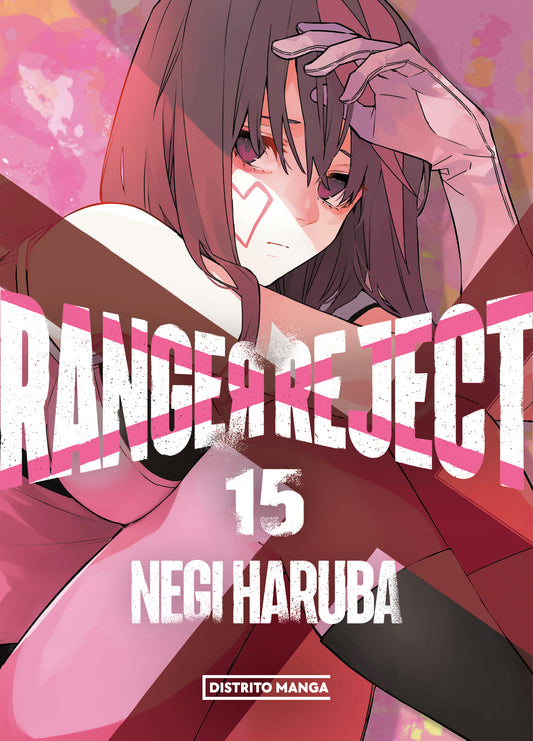 RANGER REJECT 15 - DISTRITO MANGA