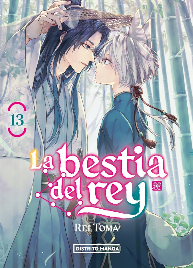 LA BESTIA DEL REY 13 (LA BESTIA DEL REY 13) - TOMA, REI (DISTRITO MANGA)