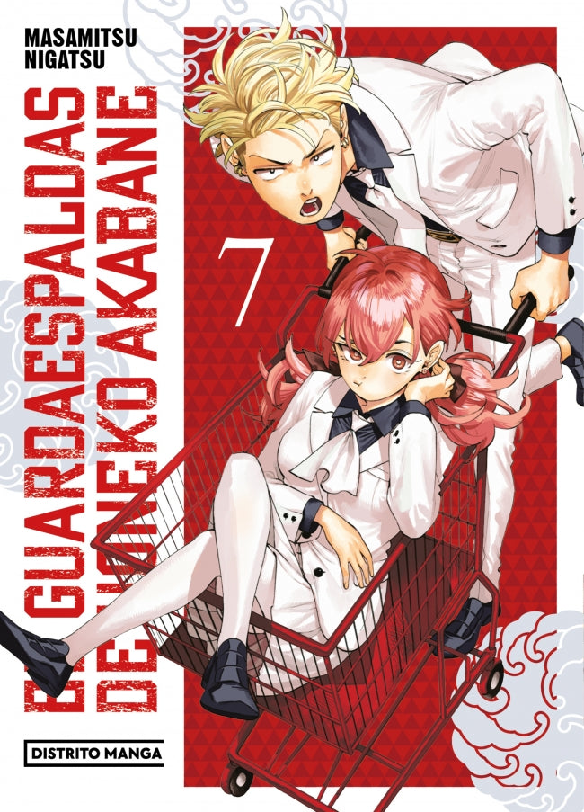 EL GUARDAESPALDAS DE HONEKO AKABANE 7 (EL GUARDAESPALDAS DE HONEKO AKABANE 7) - NIGATSU, MASAMITSU (DISTRITO MANGA)