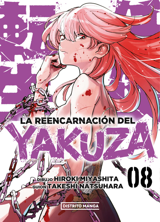 LA REENCARNACIÓN DEL YAKUZA, VOL.8 - DISTRITO MANGA