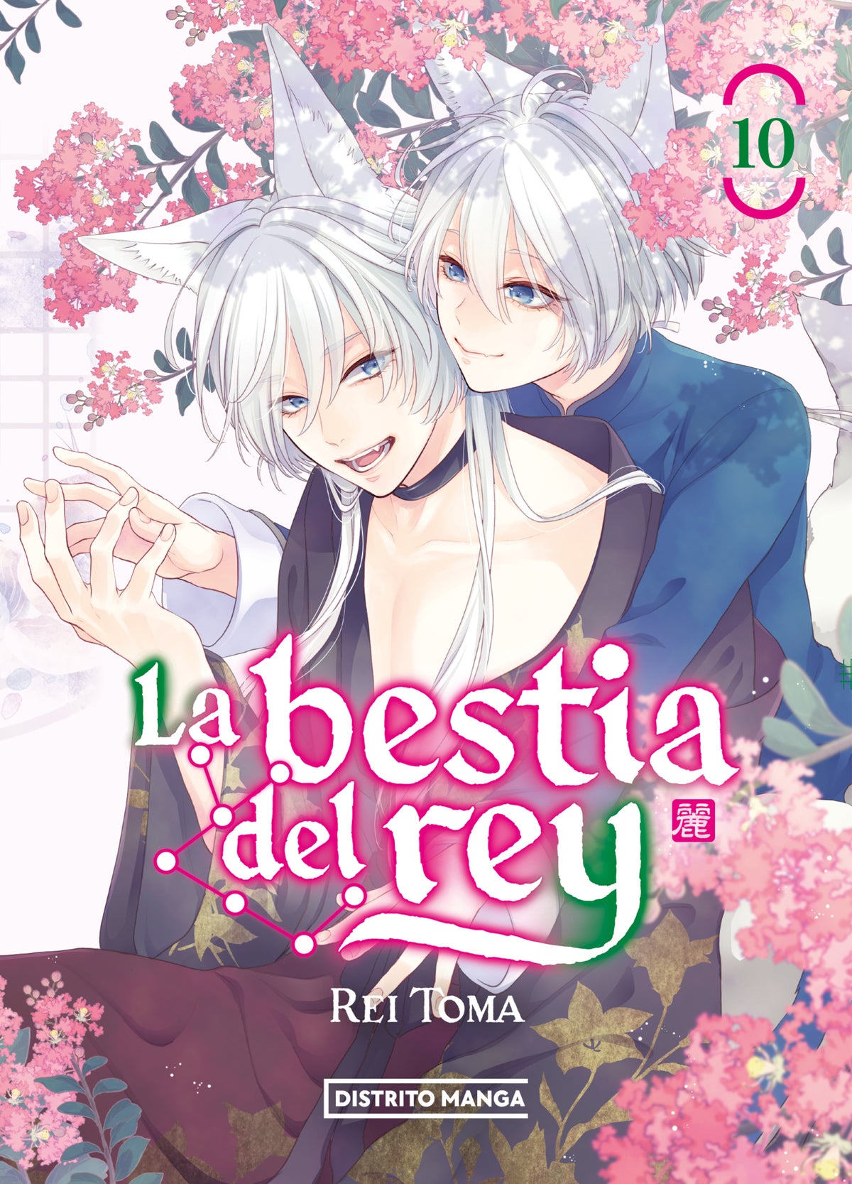 LA BESTIA DEL REY, VOL.10 - DISTRITO MANGA – IKIGAI COMICS