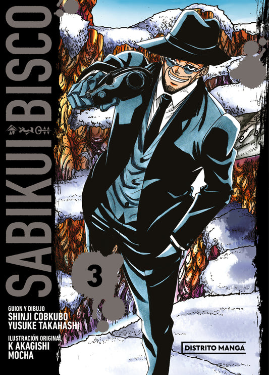 SABIKUI BISCO 3 - DISTRITO MANGA