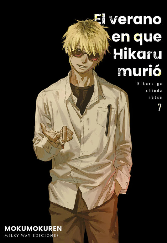 EL VERANO EN QUE HIKARU MURIÓ, VOL. 7 - MILKY WAY EDICIONES