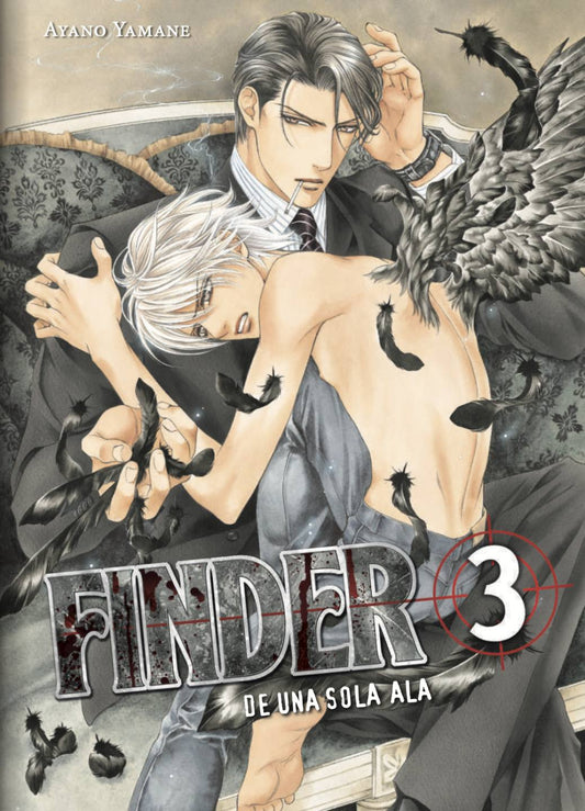 FINDER 3  - ARECHI MANGA