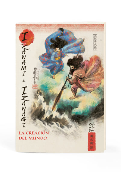 Mitos y leyendas de Japón 01