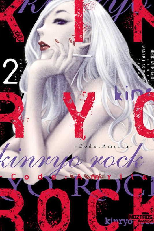 Kinryo Rock Vol 2 – Code: Amrita - MOZTROS