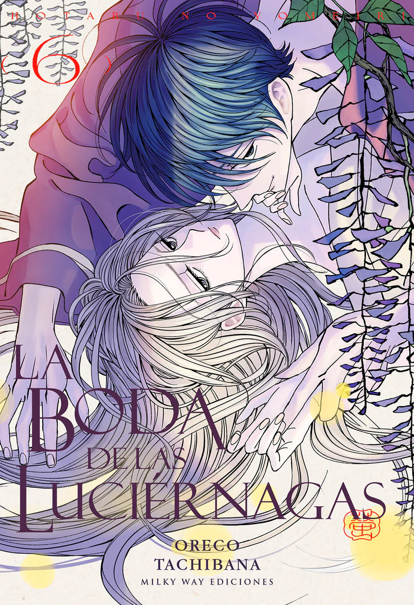 LA BODA DE LAS LUCIÉRNAGAS VOL.6 - MILKY WAY EDICIONES