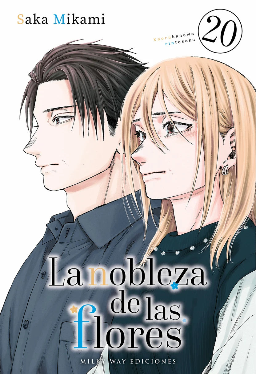 LA NOBLEZA DE LAS FLORES 20 - MILKY WAY
