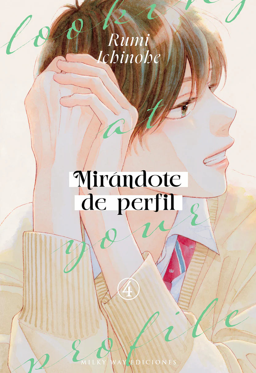 MIRÁNDOTE DE PERFIL, VOL.4 - MILKY WAY EDICIONES