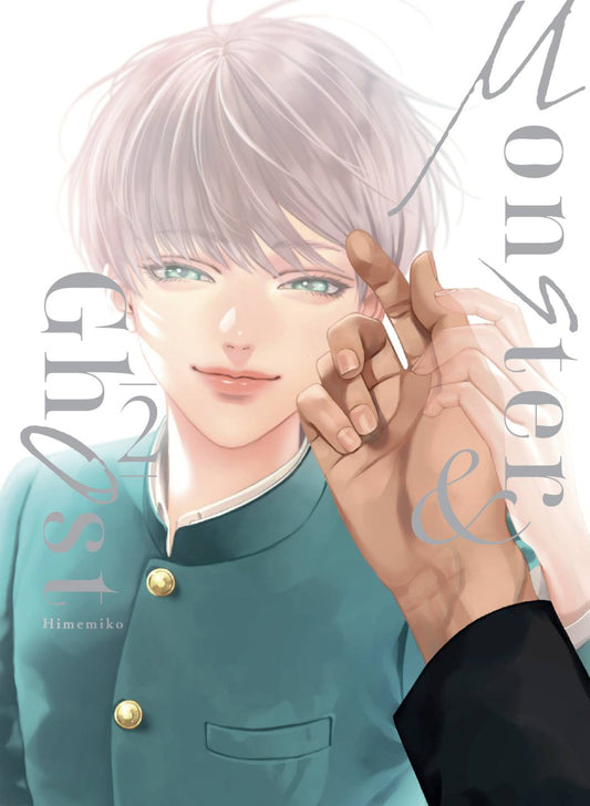 Monster & ghost 2 - ARECHI MANGA