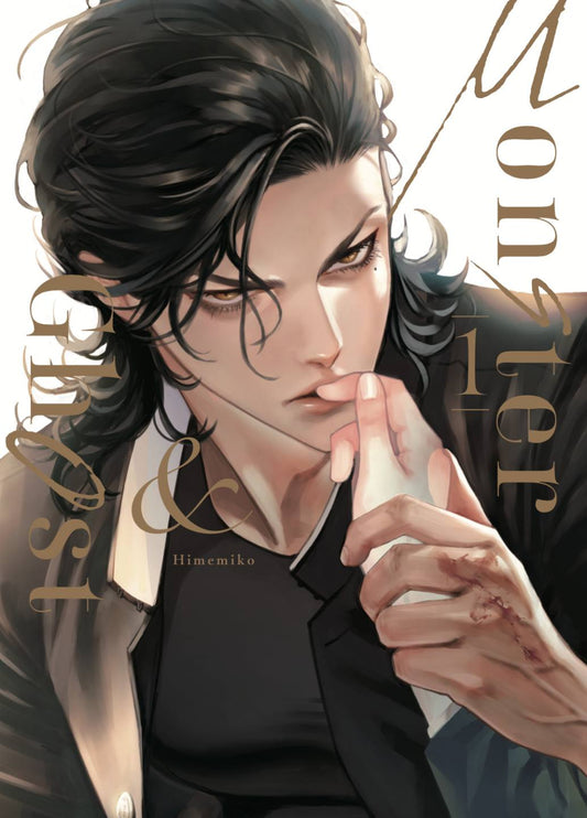 Monster & ghost 1 - ARECHI MANGA