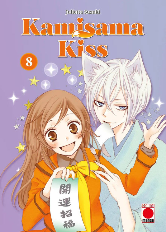KAMISAMA KISS 08 - PANINI