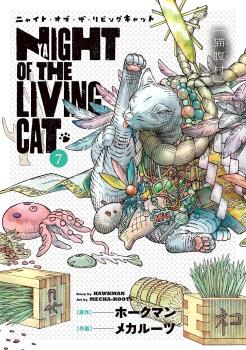 NYAIGHT OF THE LIVING CAT 07 - PANINI COMICS