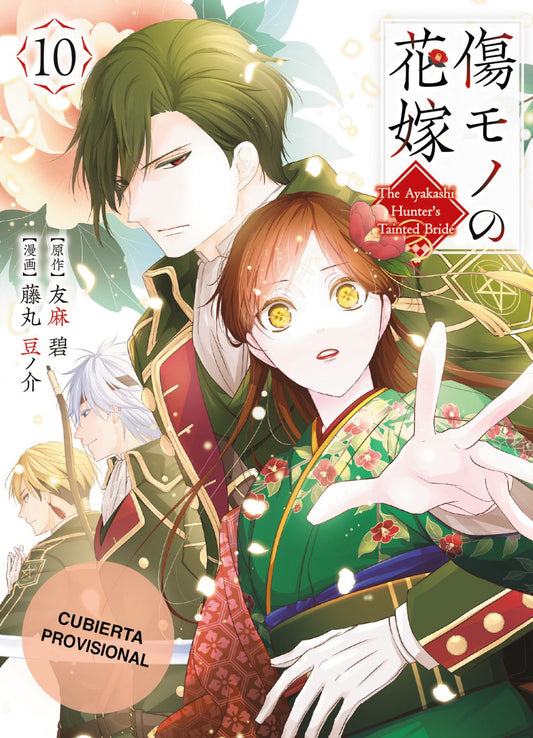 La novia maldita y el cazador de demonios 10 - Yuma Midori (PIKA EDICIONES)