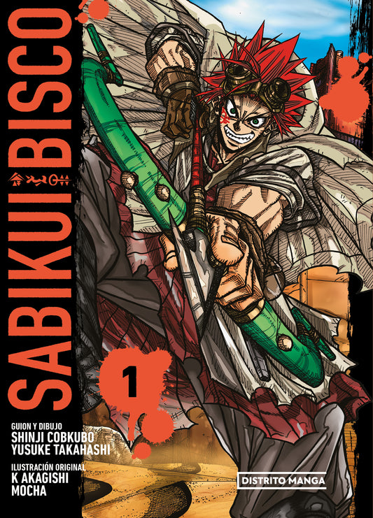 SABIKUI BISCO 1 - DISTRITO MANGA