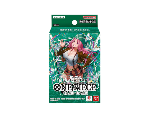 ST24 – Starter Deck – One Piece Card Game
