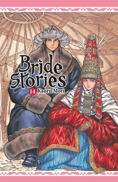 BRIDE STORIES 14 - NORMA EDITORIAL