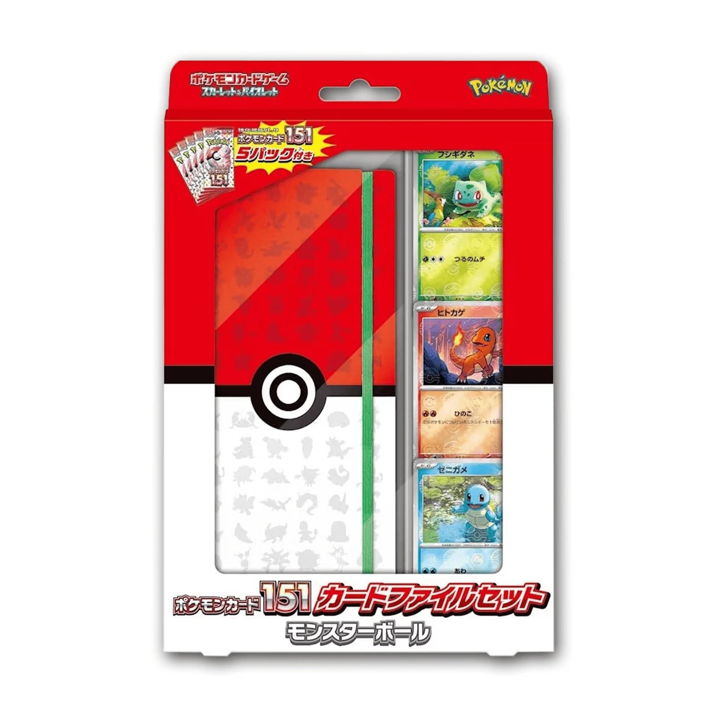 Pokémon 151 Card File Set – Carpeta Monster Ball (Japonés)