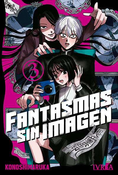 FANTASMAS SIN IMAGEN VOL.04 - IVREA