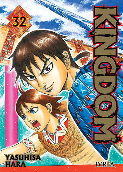 KINGDOM, VOL.32 - IVREA