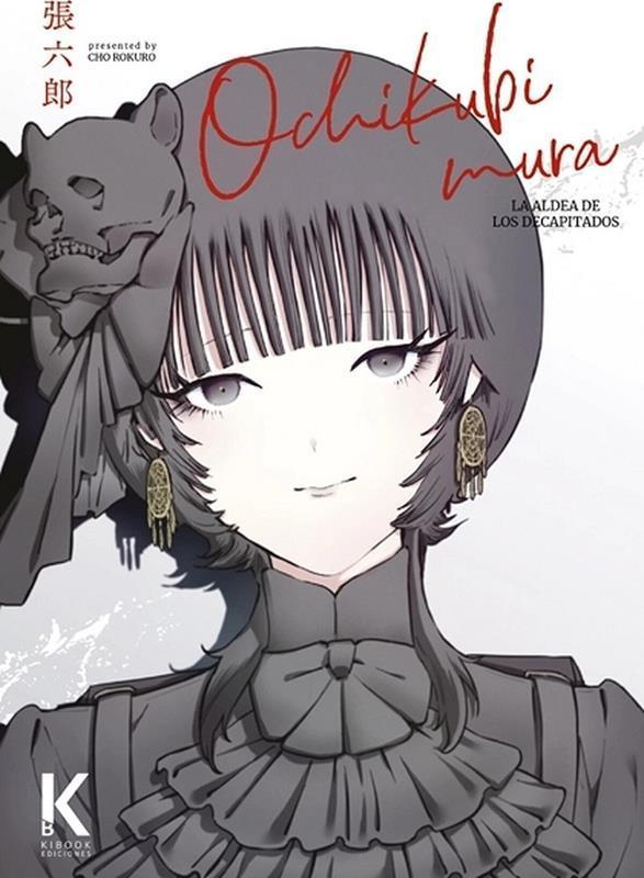 OCHIKUBIMURA. LA ALDEA DE LOS DECAPITADOS - KIBOOK EDICIONES