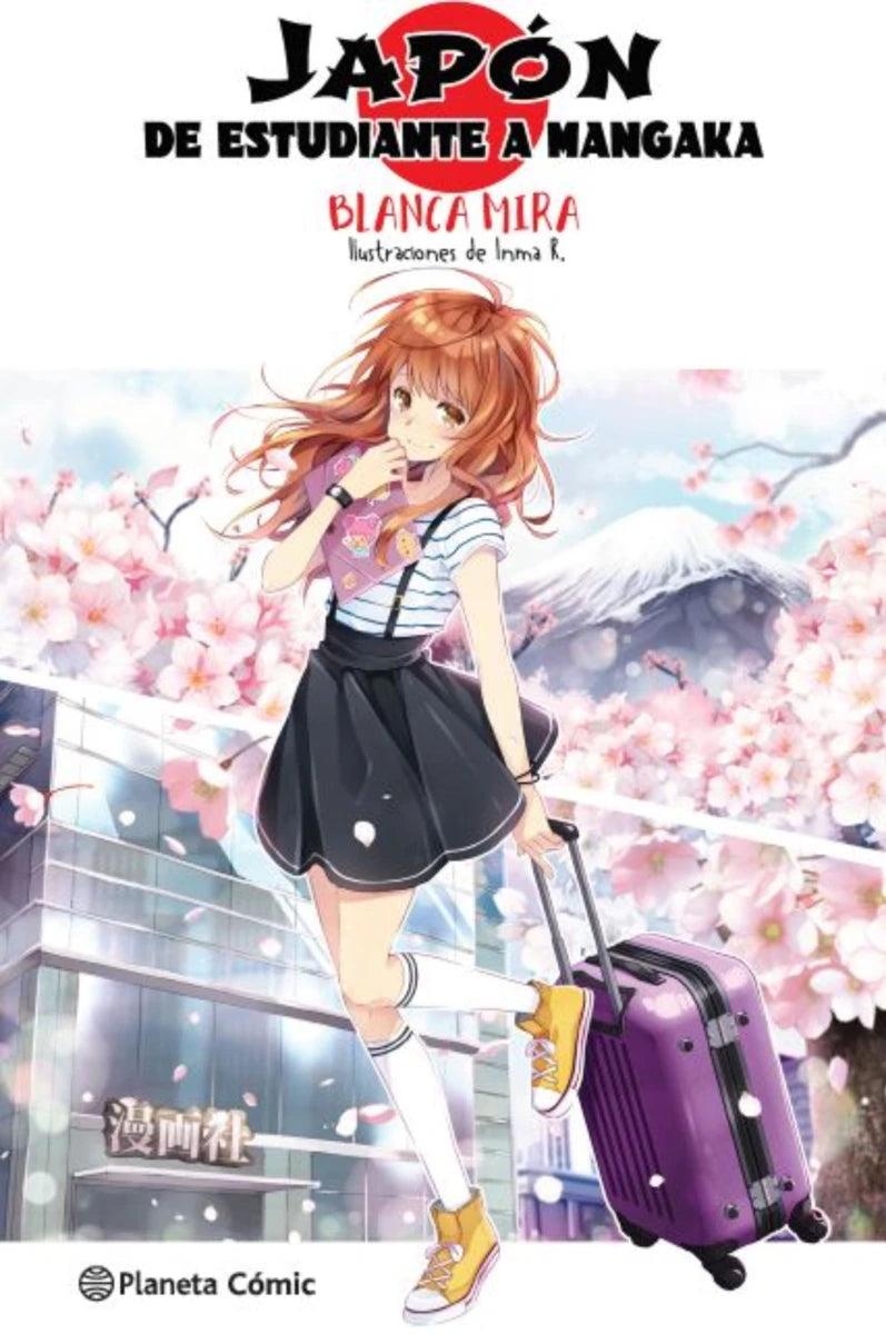 Planeta Manga: Japón: De estudiante a mangaka (novela ligera) - INMA R (PLANETA CÓMIC)