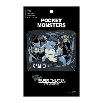 Paper Theater Pokemon Blastoide (japones)