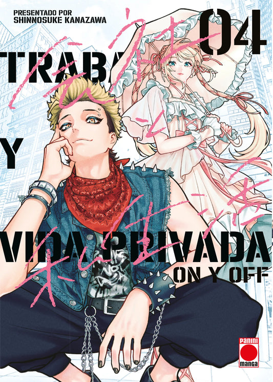 TRABAJO Y VIDA PRIVADA ON Y OFF 4 - PANINI COMICS