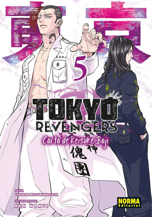 TOKYO REVENGERS: CARTA A KEISUKE BAJI 05 - NORMA EDITORIAL