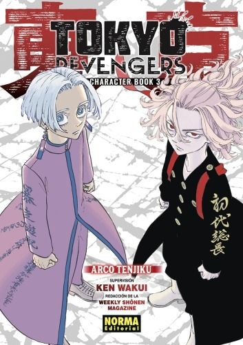 TOKYO REVENGERS CHARACTER BOOK 03 - NORMA EDITORIAL