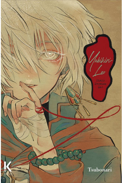 YUBIKIRI LEO #01 - KIBOOK EDICIONES